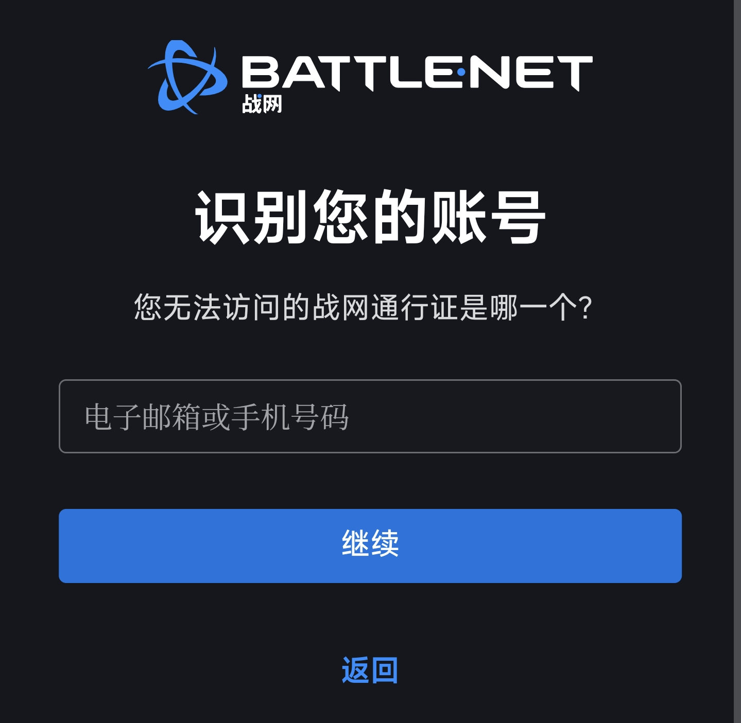 虚拟美国电话号接收短信怎么设置密码保护
